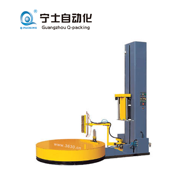 全自動(dòng)預(yù)拉伸纏繞包裝機(jī)