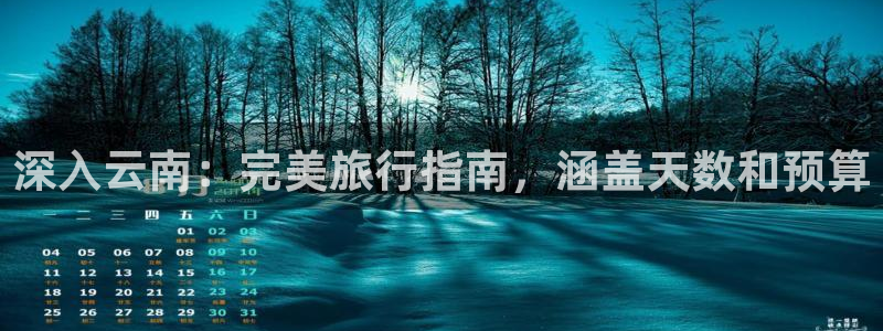 云顶4008游戏官网